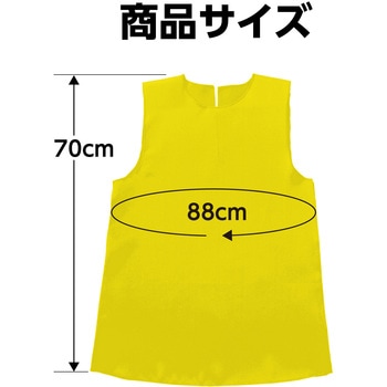ソフトサテンワンピース アーテック(学校教材・教育玩具)