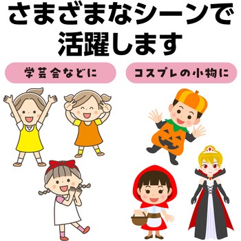 ソフトサテンワンピース アーテック(学校教材・教育玩具)