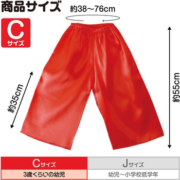 ソフトサテンズボン アーテック(学校教材・教育玩具)