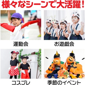 ソフトサテンズボン アーテック(学校教材・教育玩具)