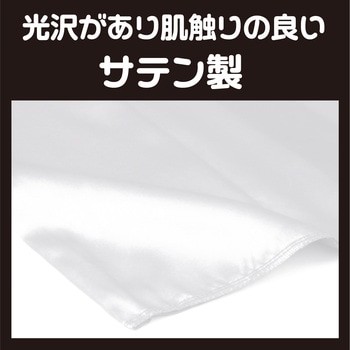ソフトサテンズボン アーテック[学校教材・教育玩具]