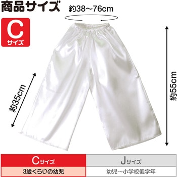 ソフトサテンズボン アーテック[学校教材・教育玩具]