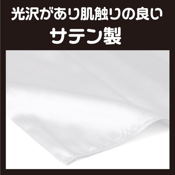 ソフトサテンズボン アーテック(学校教材・教育玩具)