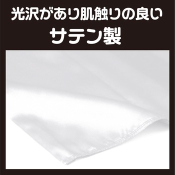 ソフトサテンズボン アーテック[学校教材・教育玩具]