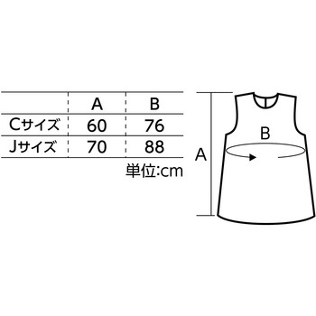 ソフトサテンワンピース アーテック(学校教材・教育玩具)