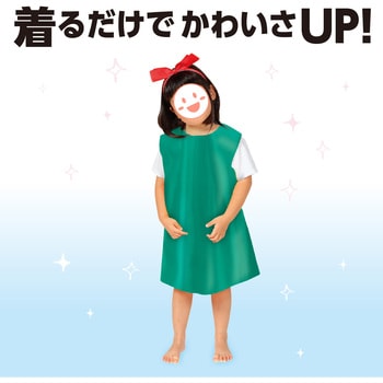 ソフトサテンワンピース アーテック(学校教材・教育玩具)