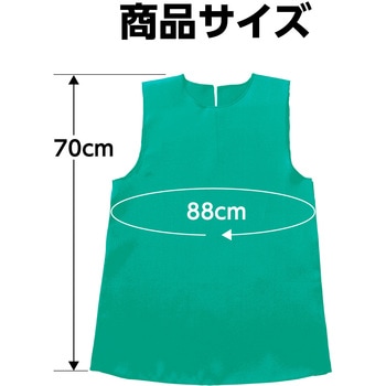 ソフトサテンワンピース アーテック(学校教材・教育玩具)