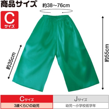 ソフトサテンズボン アーテック(学校教材・教育玩具)