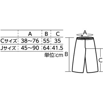 ソフトサテンズボン アーテック(学校教材・教育玩具)