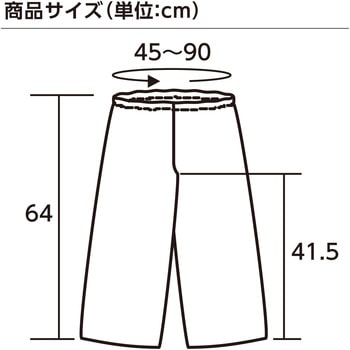 ソフトサテンズボン アーテック(学校教材・教育玩具)