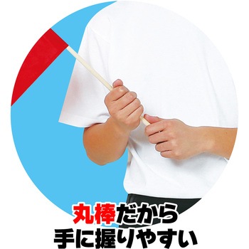 サテン大旗 直径12mm アーテック(学校教材・教育玩具)