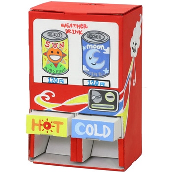 コロリン自販機貯金箱 アーテック 学校教材 教育玩具 工作キット 通販モノタロウ