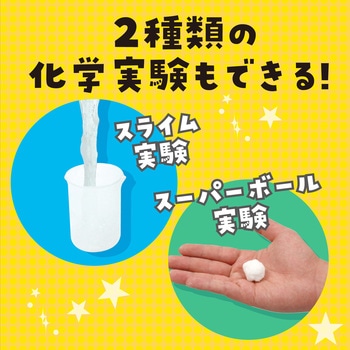 ふしぎな手ざわり!スライムねんどキット - アーテック[学校教材・教育玩具]