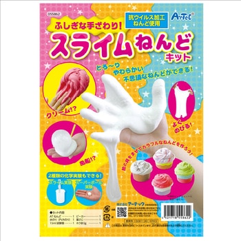 ふしぎな手ざわり!スライムねんどキット - アーテック[学校教材・教育玩具]