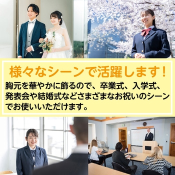 コサージュ ミニバラ - アーテック[学校教材・教育玩具]