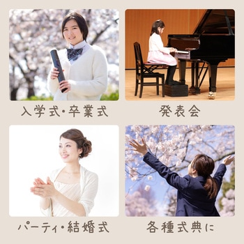 コサージュバッジ - アーテック[学校教材・教育玩具]