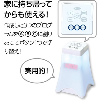 プログラミングLEDランタン アーテック[学校教材・教育玩具]