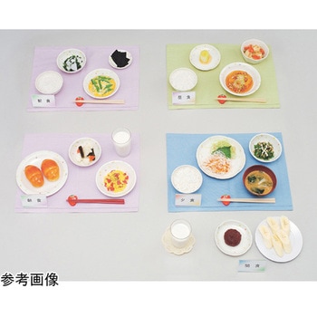 心臓高血圧 献立 64シリーズ イワイサンプル