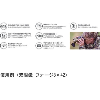 双眼鏡 BFシリーズ Bushnell(ブッシュネル)