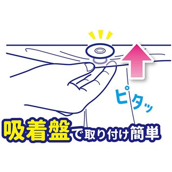 脱臭付き 冷蔵庫カーテン セーブインダストリー