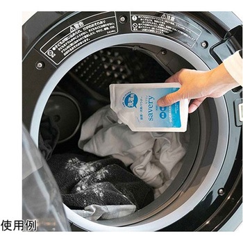 洗濯用除菌消臭パウダーsevery セブリィ セーブインダストリー