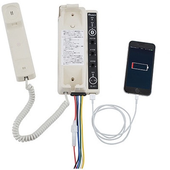 スマホ拡声ホン ノボル電機