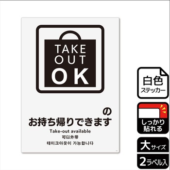 KFK1151 ���H�X�ē��֘A�W�� ���S�X�e�b�J�[ KALBAS 53165037