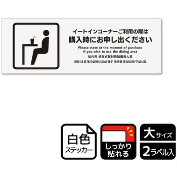 KFK2216 ���H�X�ē��֘A�W�� ���S�X�e�b�J�[ KALBAS 53165238