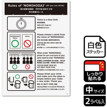 KFK3072 ���H�X�ē��֘A�W�� ���S�X�e�b�J�[ KALBAS 53165326