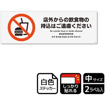 KFK4069 ���H�X�ē��֘A�W�� ���S�X�e�b�J�[ KALBAS 53165369