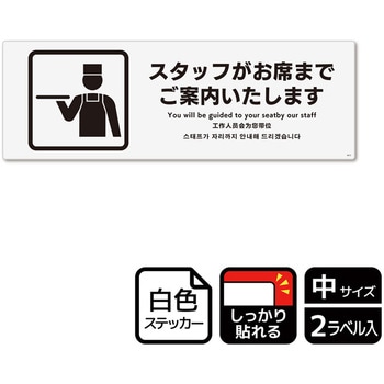 KFK4072 ���H�X�ē��֘A�W�� ���S�X�e�b�J�[ KALBAS 53165387