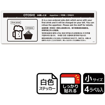 KFK6076 ���H�X�ē��֘A�W�� ���S�X�e�b�J�[ KALBAS 53165466