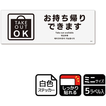 KFK8061 ���H�X�ē��֘A�W�� ���S�X�e�b�J�[ KALBAS 53165509