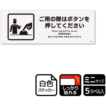 KFK8065 ���H�X�ē��֘A�W�� ���S�X�e�b�J�[ KALBAS 53165518