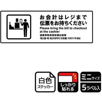 飲食店案内関連標識 強粘ステッカー KALBAS
