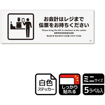 KFK8066 ���H�X�ē��֘A�W�� ���S�X�e�b�J�[ KALBAS 53165527