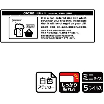 飲食店案内関連標識 強粘ステッカー KALBAS