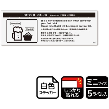 KFK8070 ���H�X�ē��֘A�W�� ���S�X�e�b�J�[ KALBAS 53165545