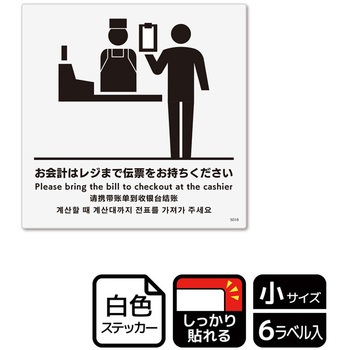 KFS5018 ���H�X�ē��֘A�W�� ���S�X�e�b�J�[ KALBAS 53165570