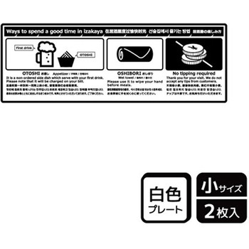 飲食店案内関連標識 プレート KALBAS
