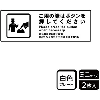 飲食店案内関連標識 プレート KALBAS