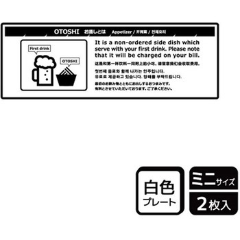 飲食店案内関連標識 プレート KALBAS