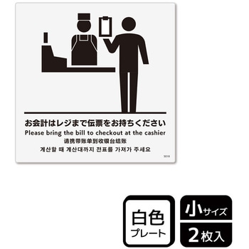 飲食店案内関連標識 プレート KALBAS