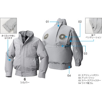 空調服(R) エレファン遮熱長袖タチエリ EK3540 空調服