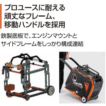 インバーター発電機 3．0KVA セルスタート付き 工進