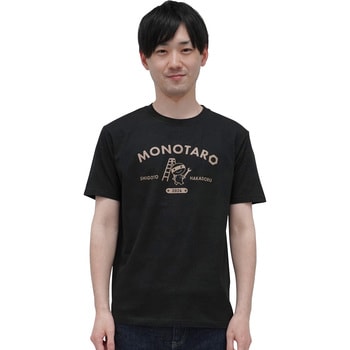 モノタロウ Tシャツ 2024 モノタロウ. Tシャツ 半袖 【通販モノタロウ】