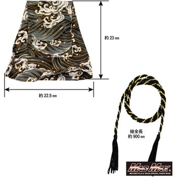 トラック 乗用車用 シフトブーツカバー MAD MAX(マッドマックス)