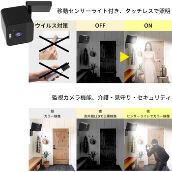JA-A012A-W WI-FIホームセキュリティカメラ 配線不要 センサー