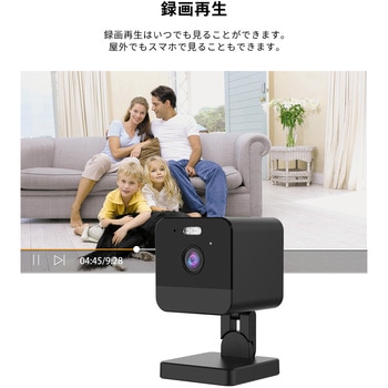 WI-FIホームセキュリティカメラ 配線不要 センサーライト付き マイクによる双方向会話可能 水鏡