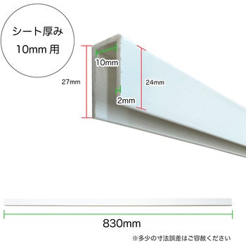 プラダンケース用フレーム プラダンのヤマコー